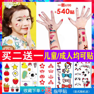 儿童纹身贴安全环保防水韩国卡通水印贴公主眉心女孩可爱手臂贴纸