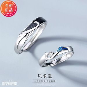 维罗纳原创凤求凰情侣戒指S925纯银韩版小众设计对戒简约开口指环