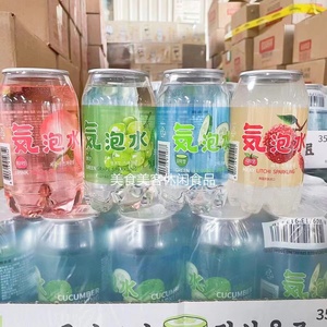 韩国进口熊古屋气泡水水蜜桃味350ml碳酸饮料青瓜葡萄荔枝粉红水