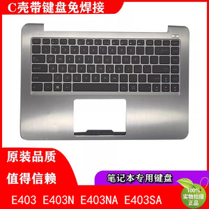 全新原装ASUS华硕 E403 E403N E403NA E403SA C壳键盘一体 英文US