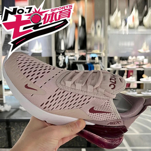 Nike耐克 Air Max 270 女鞋樱花粉气垫缓震男鞋运动跑步鞋 AH6789