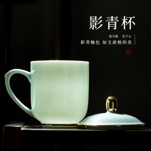 景德镇陶瓷茶杯带盖家用骨瓷水杯办公会议杯子青色镶金马克杯定制