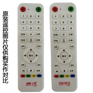 KOAIKA康家 4K王牌 液晶电视机遥控器 通用KJ-025 KJ-029 026 028