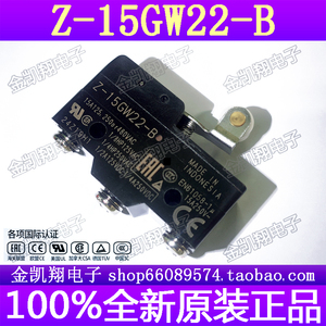 Z-15GW22-B 欧姆龙omron微动开关 Z15GW22B 行程限位开关