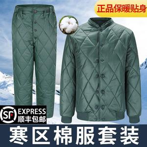 正品寒区军绿色棉衣棉袄制式冬季保暖上衣短款棉衣裤套装A30-07