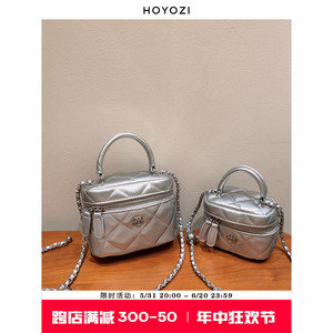 【小优家包包】HOYOZI菱格链条盒子包小香风斜挎小包包女新款2024