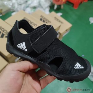 Adidas/阿迪男女童小童沙滩包头儿童凉鞋FX4203 FZ2235  FZ2235