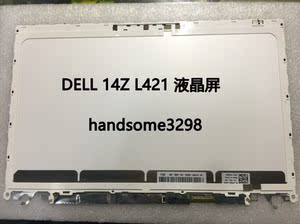 适用于 原装戴尔/DELL XPS 14Z L421 LP140WH6  液晶屏幕