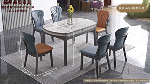 岩板餐桌，实木餐桌，跳台，伸缩餐桌，可方可圆餐桌，科技布餐椅