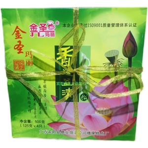 七年老店~广西宾阳月饼糖司莲蓉月饼纸盒1*4