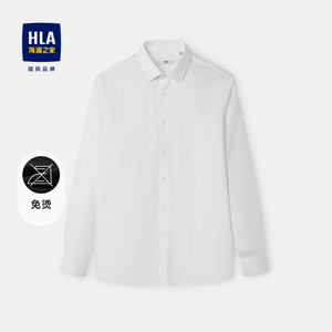 【免烫】HLA/海澜之家长袖正装白衬衫24春夏季新尖领混纺天丝棉男