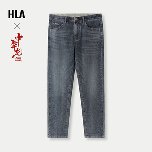 HLA/海澜之家中华龙黑色牛仔裤24春夏新款龙运衫锥形九分裤子男士