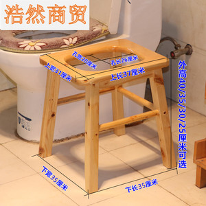 正品防滑香柏实木上厕所便椅子坐便器老人孕妇病人专用便凳子