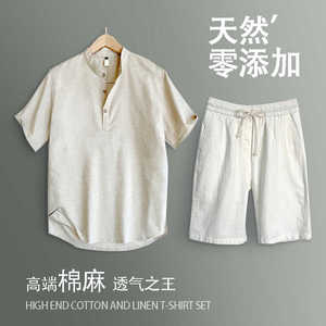 亚麻男士T恤短裤天然棉麻短袖套装夏季透气复古上衣薄款大码宽松