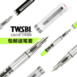 台湾三文堂TWSBI ECO ECOT活塞上墨明尖透明示范大容量储墨钢笔