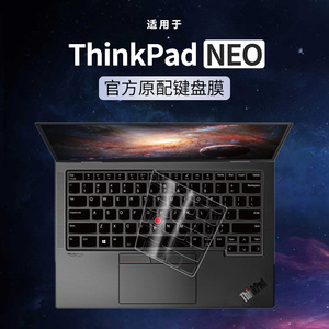 适用2022款联想ThinkPad neo 14键盘膜14寸笔记本英特尔酷睿i7轻薄本电脑键盘保护膜防尘罩按键贴纸全覆盖套