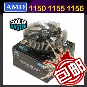 热卖款 多平台 cpu散热器 intel775 1155 AMD台式机cpu风扇 包邮
