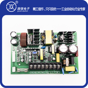 张力控制板 4A磁粉张力控制器调节板 线缆机0-24V可调电源PLC控制