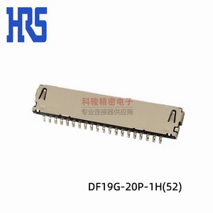 HRS原装板端正品1.0mm 20P LVDS连接器DF19G-20P-1H(52) 现货