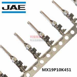 JAE航空电子原装汽车连接器 MX19系列公端子MX19P10K451 日产现货