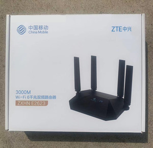 中兴e2623路由器wifi6双频双千兆家用无线路由e2615移动版路由