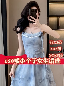 小个子夏装女装150cm显高加小码XXXS吊带连衣裙桔梗日落仙女裙子