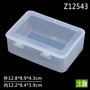 PP塑料盒子小号五金元件盒零件盒收纳盒工具盒加厚长方形 Z12543