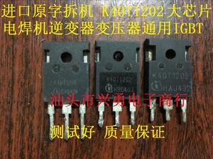 原字拆机 K40T120 K40T1202 H40T120 电焊机变频器逆变器IGBT管