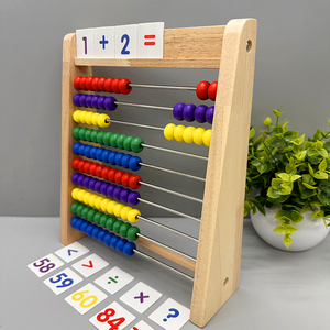 计算架幼儿园小学生数学算数棒儿童珠算架算盘加减法算术教具早教