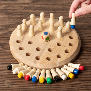 儿童记忆棋盘专注力训练玩具益智力逻辑思维亲子互动家庭桌面游戏
