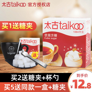 太古方糖块优质白砂糖奶茶白糖特浓餐饮咖啡调糖454g纯黑咖啡伴侣 阿里巴巴找货神器