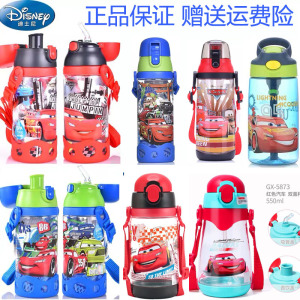 迪士尼汽车总动员夏季儿童水杯带吸管塑料杯闪电麦昆赛车直饮水壶