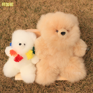 秘鲁原装进口正品真羊驼皮毛材质泰迪熊50厘米大玩偶公仔毛绒玩具
