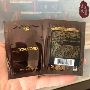 Tom Ford汤姆福特TF柔雾无痕粉底液1.5ml控油遮瑕持妆圆管 0.3#
