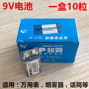 9V高能碳性无线话筒测试表玩具门铃万用表钳形表话筒电池单个价格