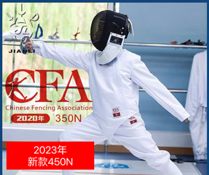 上海健力450NCFA击剑保护服三件套击剑协会通过认证，