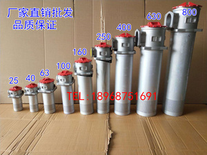 液压回油过滤器RFA/LHN-25/40/63/100/160/250*10/20LY-C滤油器