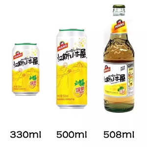 汉斯小木屋菠萝味果啤508ml碳酸饮料老式330ml整箱童年回忆