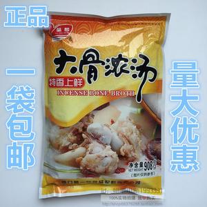 味麟特香上鲜大骨浓汤煲汤炒菜火锅米线砂锅炖肉等烹饪助手 包邮