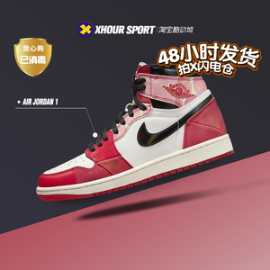 Air Jordan 1 AJ1红黑 蜘蛛侠2.0 复古男女高帮篮球鞋DV1748-601