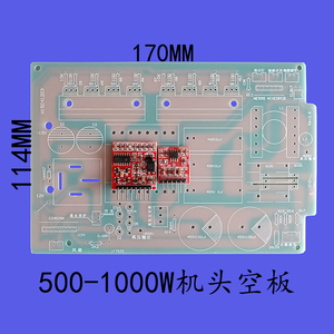 逆变器配件线路板电路板PCB空板DIY套件散件混频八管8管双2硅