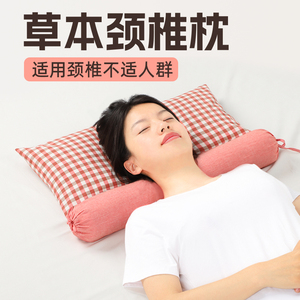 荞麦颈椎枕头睡觉专用圆柱型糖果舒适人圆形决明子硬感可调节单人
