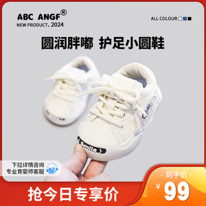 ABC ANGF官网宝宝学步鞋2024年春秋软底婴儿鞋子男童运动鞋帆布鞋