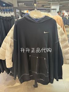 升升奥莱代购 Nike/耐克 女后背大勾宽松休闲运动连帽卫衣 DM6202