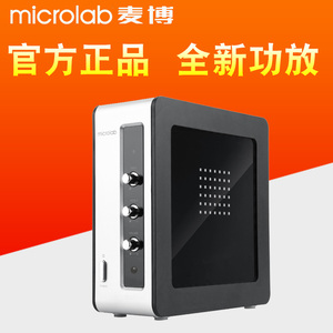 Microlab/麦博 FC361 2代 麦博FC570 麦博FC360 10版麦博独立功放