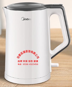 开业礼品 美的电热水壶 定做印logo门店赠品烧开水壶自动断电定制