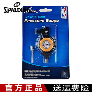 斯伯丁篮球气压表测压表足球排球球类教练专业便携式配气针可放气