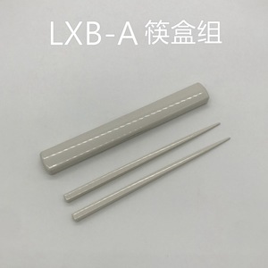 原装正品虎牌保温饭盒 保温桶 LXB-A10C 便当盒 筷子 筷盒组 配件