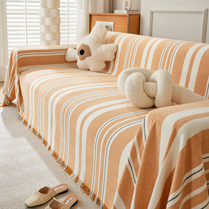 桔白条纹沙发盖布高级感软糥沙发套罩巾简约四季通用沙发坐垫盖毯