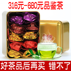 茶叶铁观音2024年新茶 安溪清香型浓香型秋茶组合小包装罐装试用